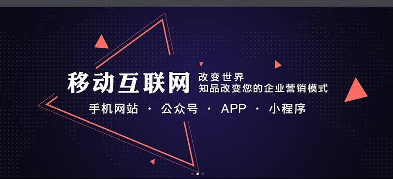 三魁镇手机网站