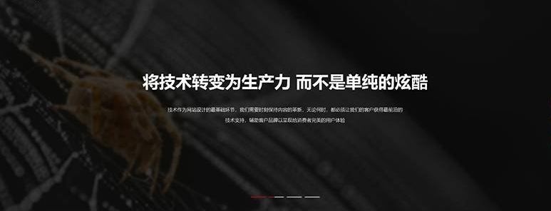 三魁镇网页设计公司网站哪家强？