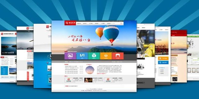 在三魁镇找一家适合自己的三魁镇网站建设公司